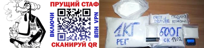 Купить наркотики Пушкино МЕТАМФЕТАМИН Cocaine Альфа ПВП АМФЕТАМИН ГАШ МАРИХУАНА