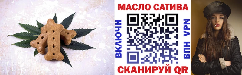 Cannafood конопля  Пушкино 