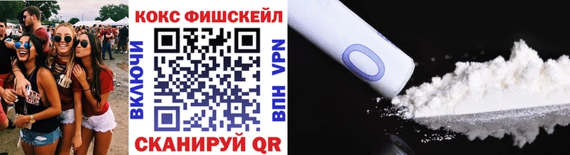Cocaine 98%  Пушкино 