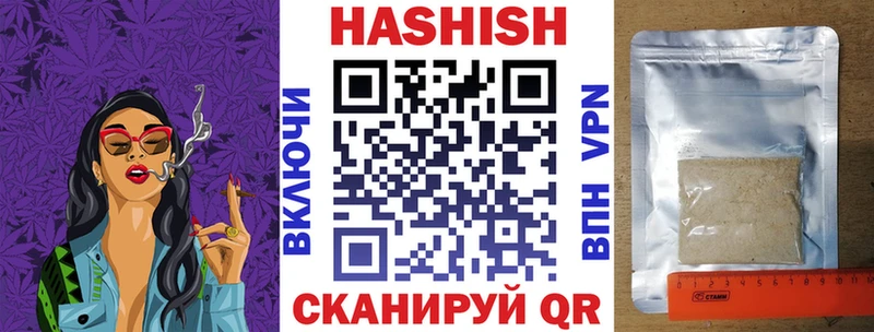 Гашиш убойный  Пушкино 