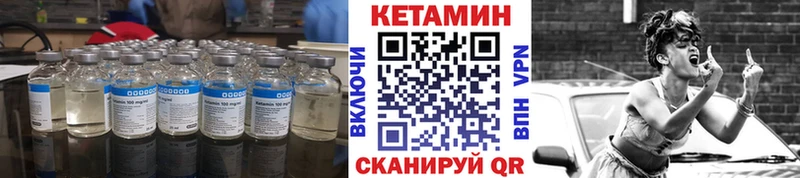 хочу   Пушкино  Кетамин VHQ 
