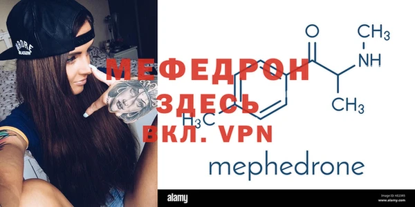 амфетамин Верхний Тагил
