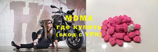 каннабис Волоколамск