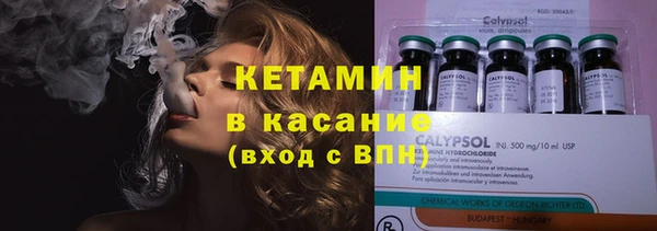 амфетамин Верхний Тагил