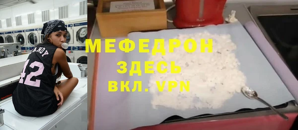 экстази Верхнеуральск