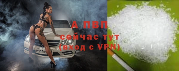 бутик Покровск
