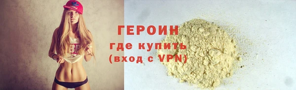 бутират Покров