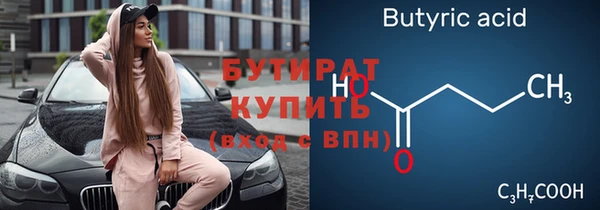 амфетамин Верхний Тагил
