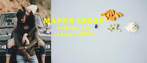 амфетамин Верхний Тагил