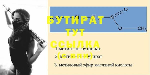 крисы Рославль
