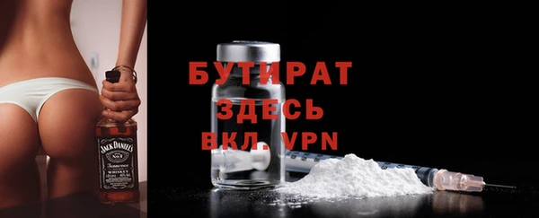 Альфа ПВП Верея
