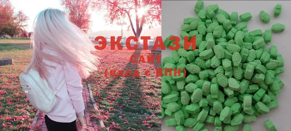 экстази Верхнеуральск