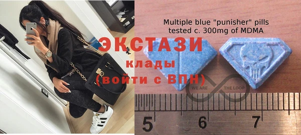 экстази Верхнеуральск