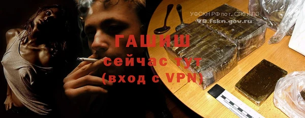 амфетамин Верхний Тагил