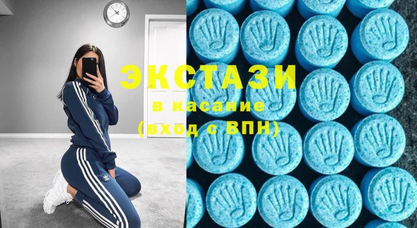 экстази Верхнеуральск