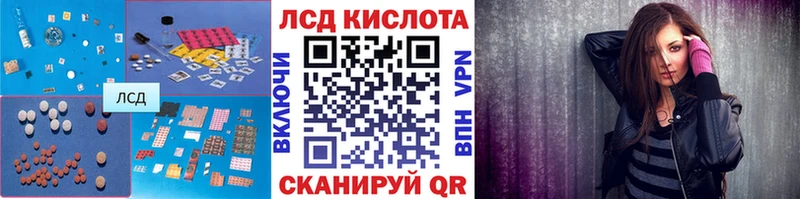 LSD-25 экстази ecstasy  где продают наркотики  Пушкино 