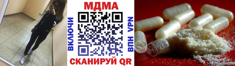ОМГ ОМГ маркетплейс Пушкино MDMA Molly