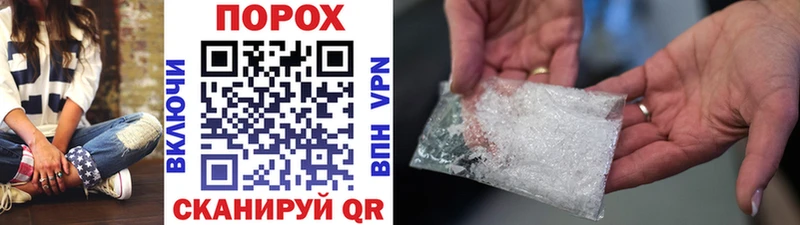 МЕТАМФЕТАМИН витя  ОМГ ОМГ рабочий сайт  Пушкино  как найти наркотики 