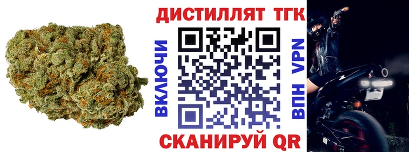 ТГК THC oil сайты даркнета телеграм Пушкино